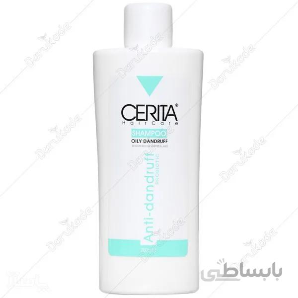 شامپو ضد شوره مناسب موهای چرب سریتا 200 میلی لیتر ا Cerita Anti Dandruff Shampoo For Oily Hair 200 ml