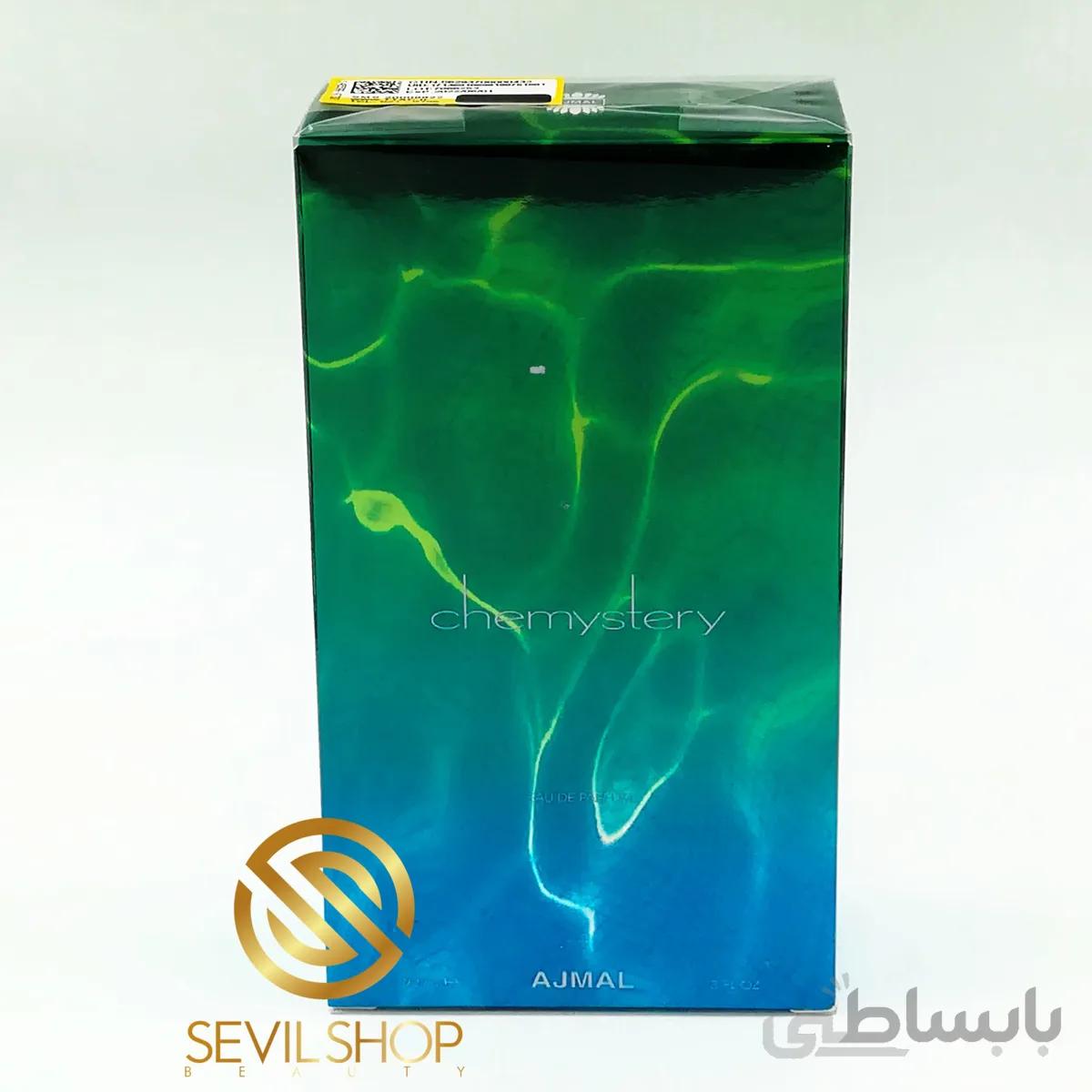 ادکلن چمستری امارات