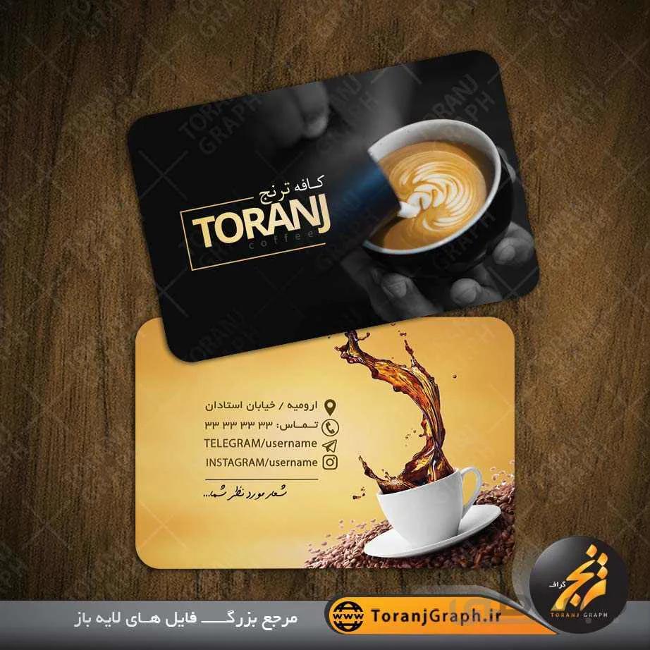 کارت ویزیت PSD کافی شاپ
