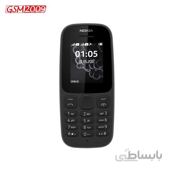 قاب و شاسی کامل گوشی نوکیا Nokia 105 2017 ا Full frame and chassis Nokia 105 2017 - TA-1010