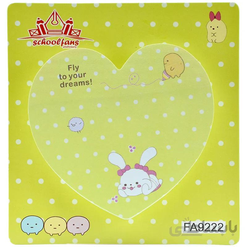 استیک نوت قلبی اسکول فنس کد fa9222