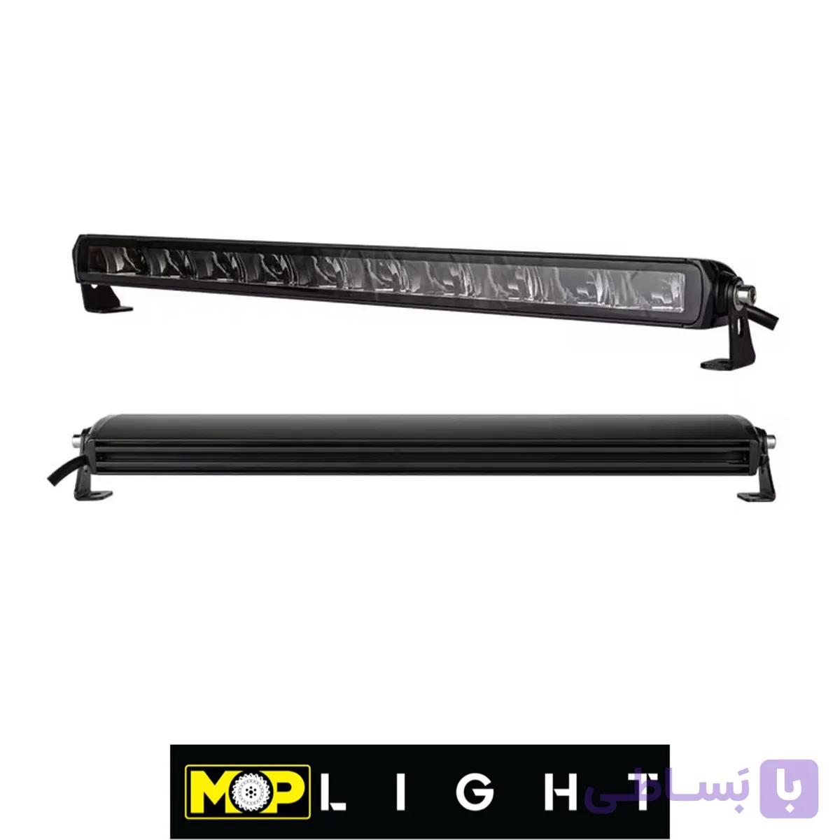 لایت بار بک لایت دار MOP مدل 9659