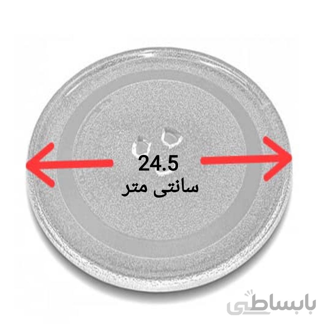 سینی گردان ماکروفر پیرکس خارجی درجه 1 سایز 24.5 سانتی متر
