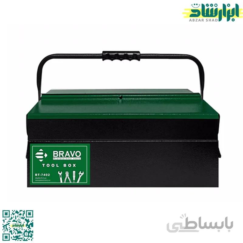 جعبه ابزار فلزی 40 سانت 2 طبقه براوو bt 7402