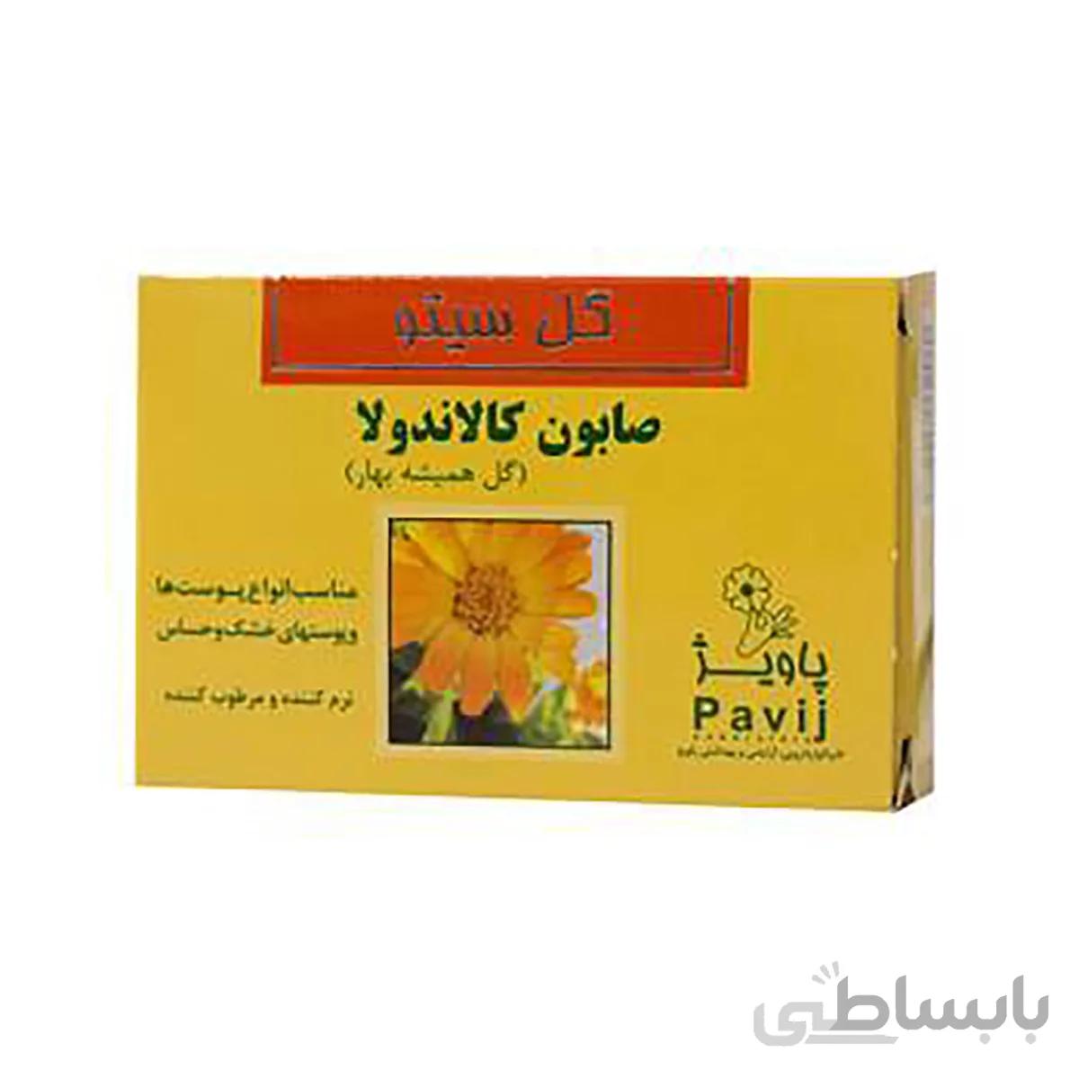 صابون کالاندولا گل سیتو ا Gol Cito Calendula Soap