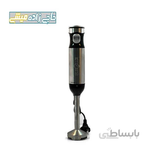 گوشت کوب یورولوکس مدل EU HB2075LSB