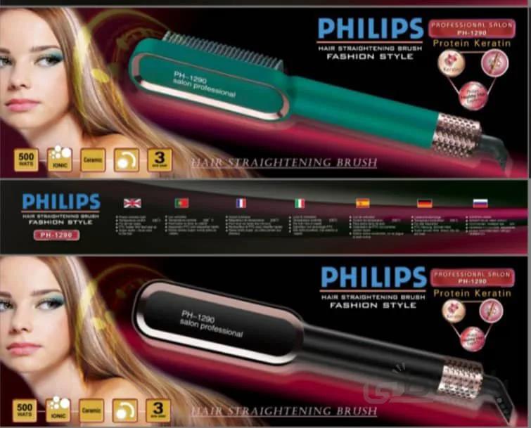 برس حرارتی فیلیپس مدل PH_1290