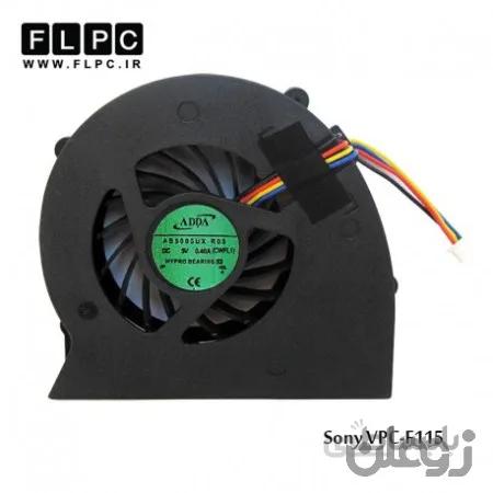 فن لپ تاپ سونی Sony VPC-F115 Laptop CPU Fan