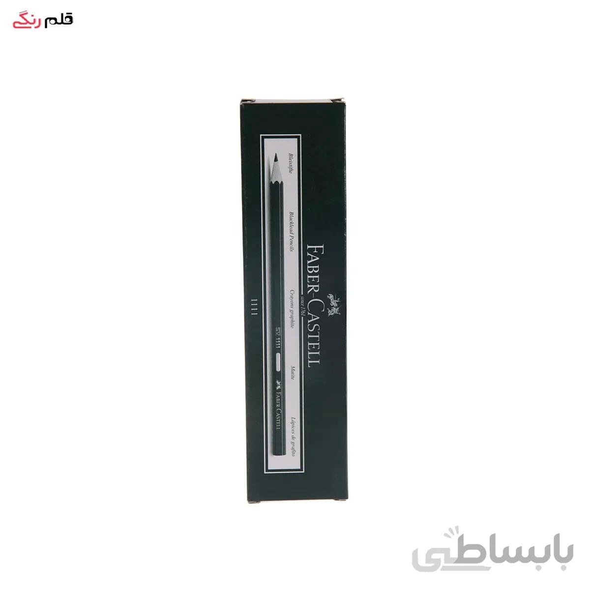 مداد مشکي فابر کاستل ا Faber-Castell Black Pencil Code 111100