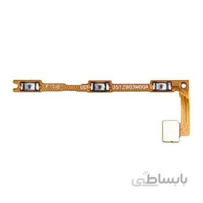 فلت پاور شیائومی Xiaomi Mi Max Flex Power