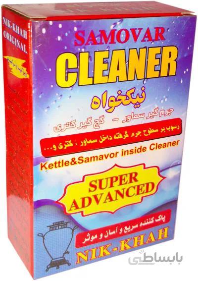 جرم گیر پودری کتری وسماور