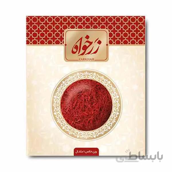 زعفران یک مثقال پاکتی زرخواه