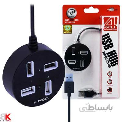 هاب USB چهارپورت ایکس پی مدل XP-H813C