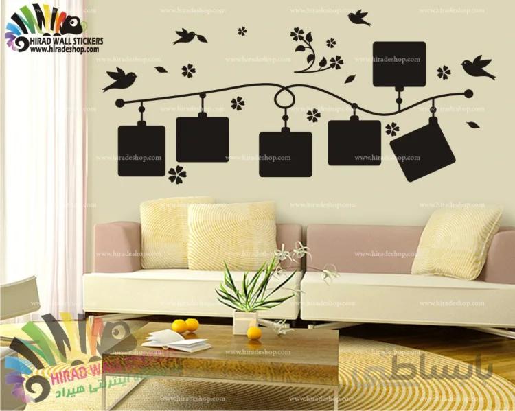 استیکر بند قاب عکس کدh603