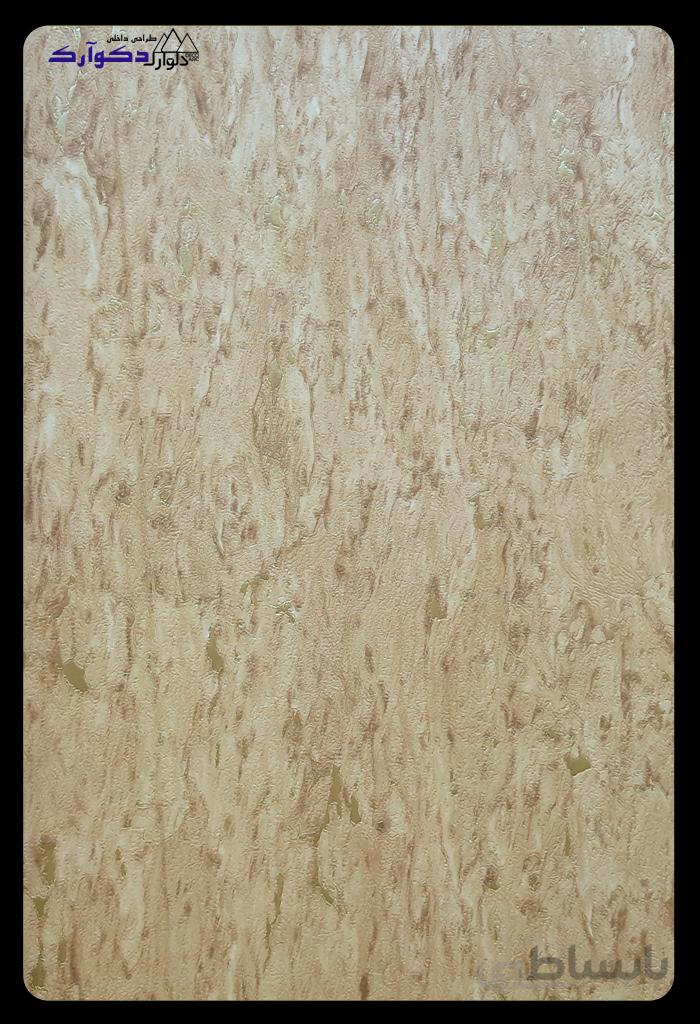 کاغذدیواری7c85070.2آلبوم اسکین-skene