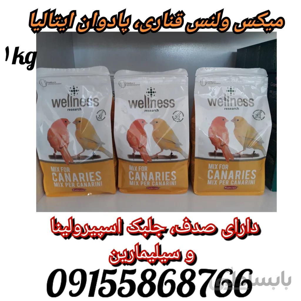 خوراک میکس ولنس قناری ا wellness,mix for canaries