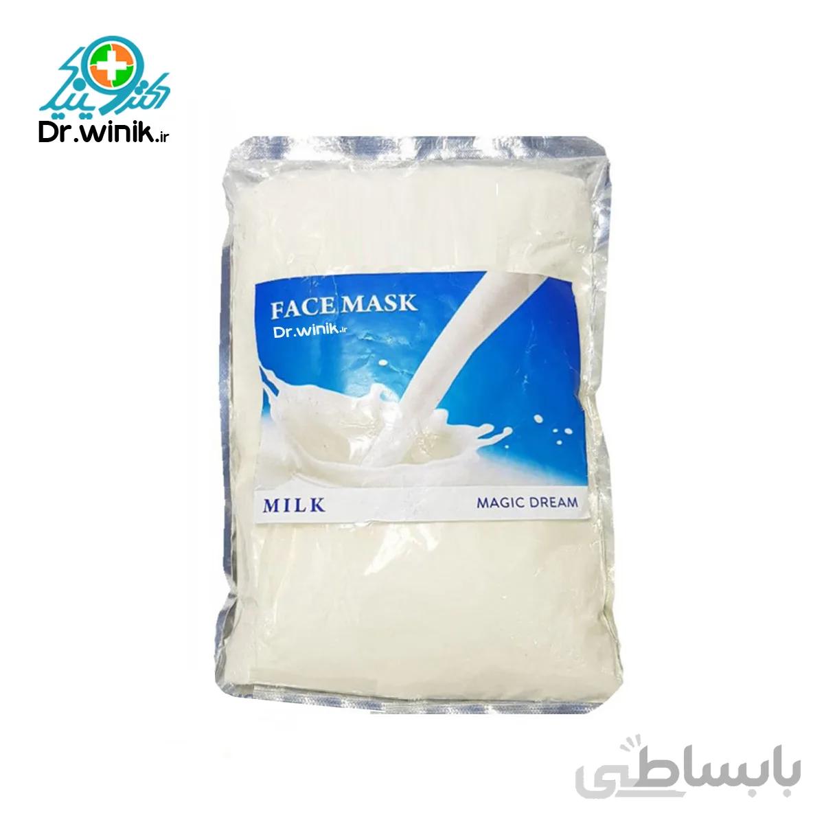 ماسک لاتکسی شیر یک کیلویی MAGIC MILK