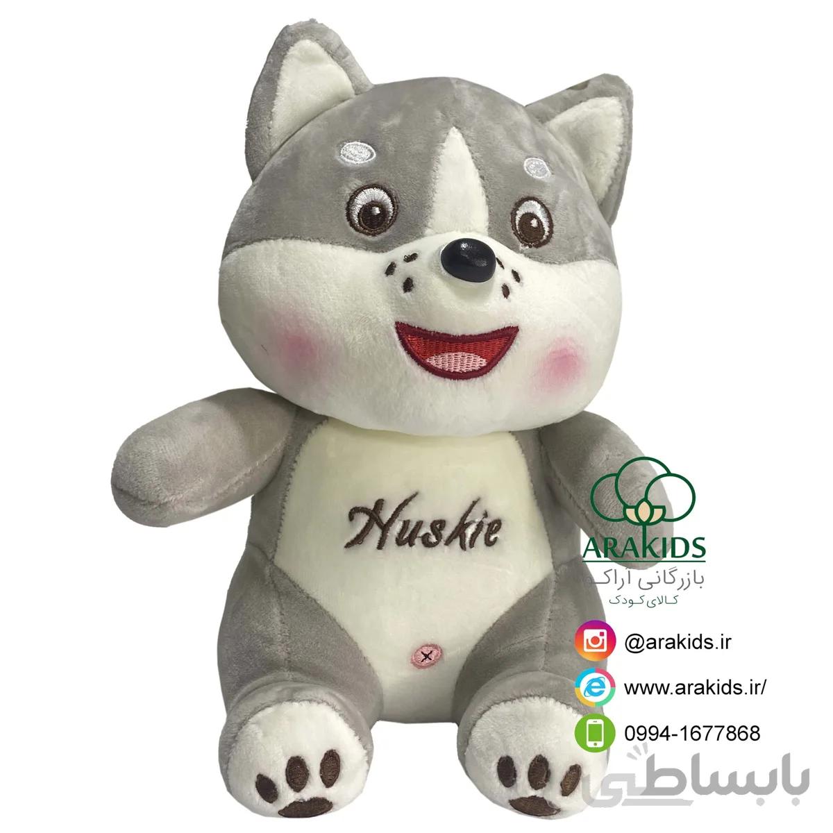 سگ هاسکی نانو 25 سانت کد 11195
