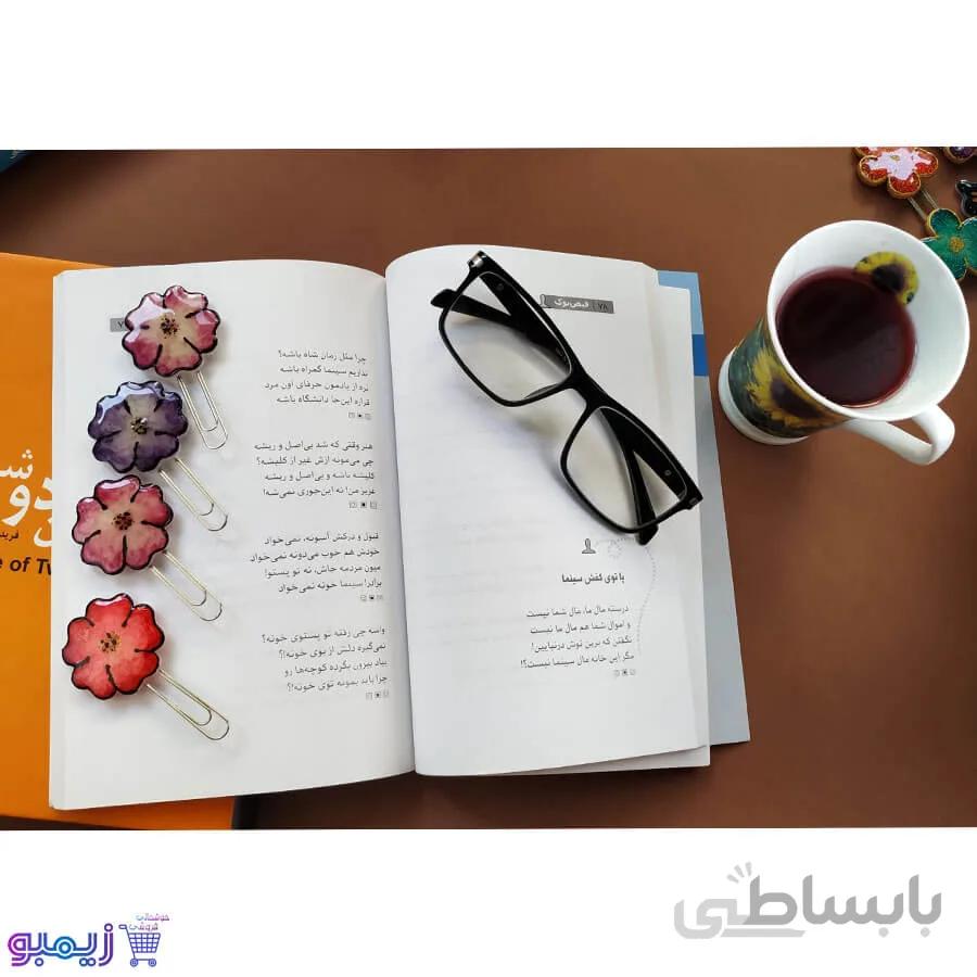 نشانه کتاب گل پنج پر