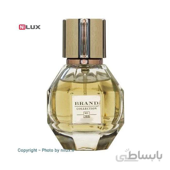 عطر مینیاتوری زنانه برند کالکشن شماره No.103