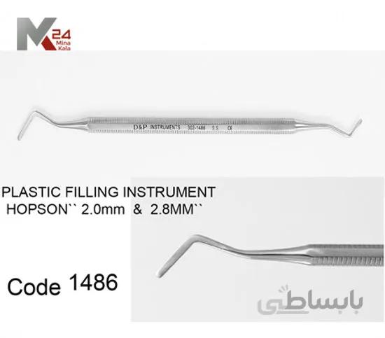 اسپاتول دهانی هاپسن - 1486