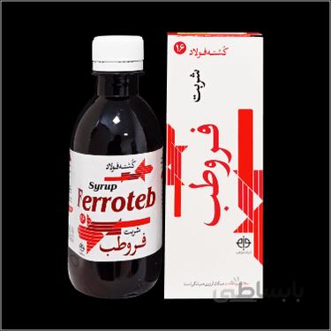 شربت فروطب کشته فولاد 200 میلی لیتر فراطب