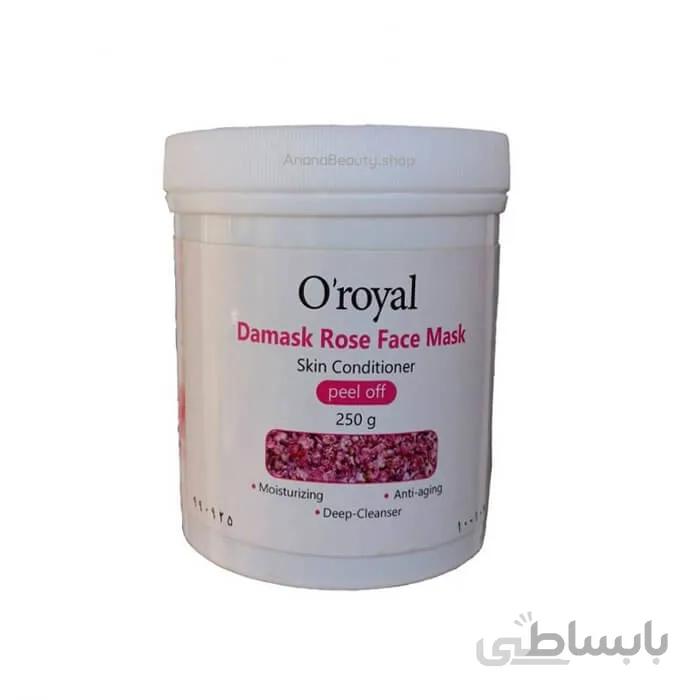 ماسک پودری پیل آف رویال عصاره گل سرخ