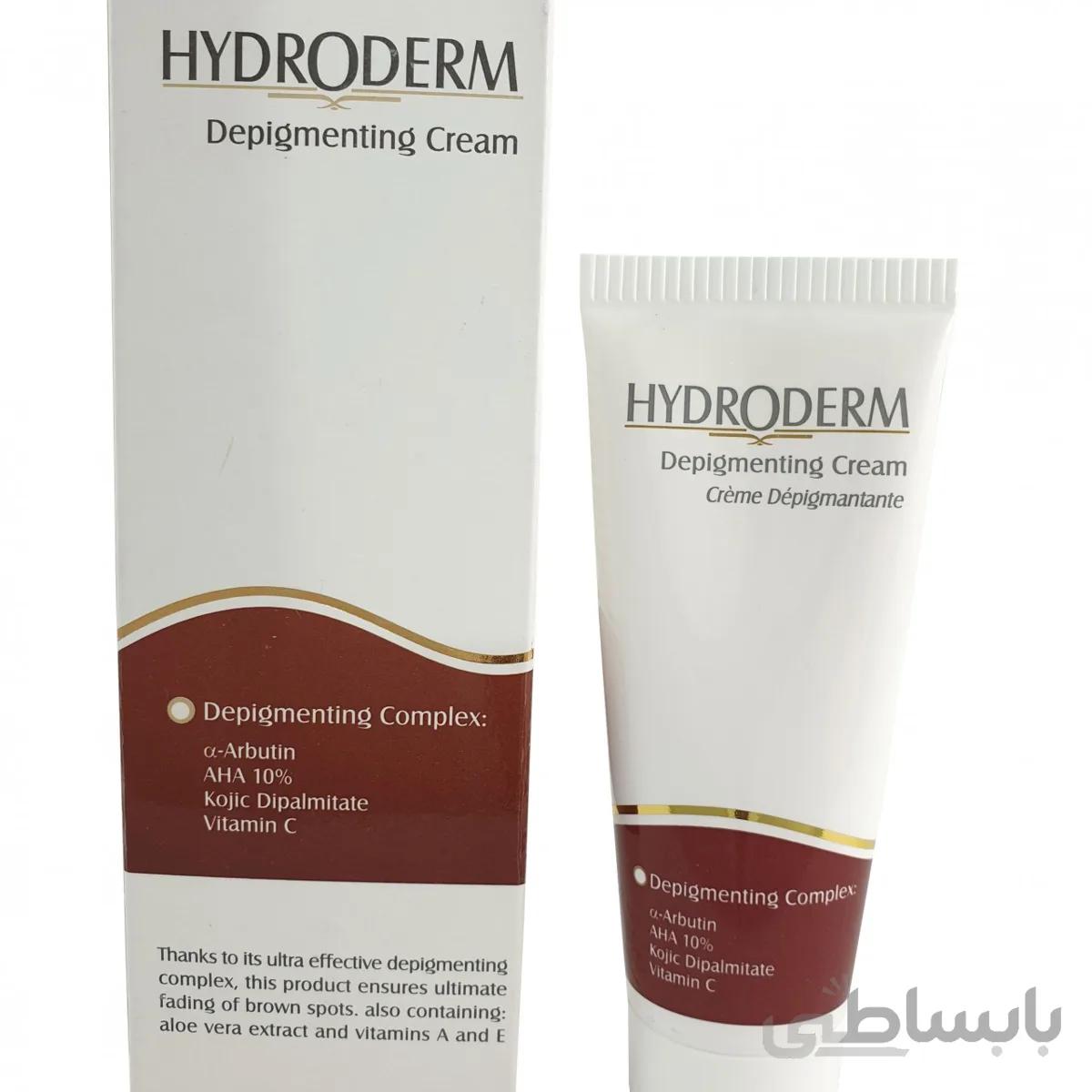 کرم روشن کننده و ضد لک هیدرودرم ا Depigmenting Cream 25ml HYDRODERM