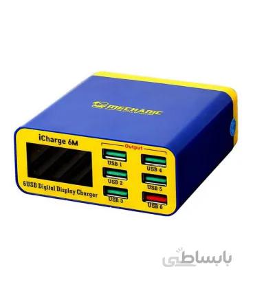 پورت شارژ فست 6 تایی مکانیک Mechanic iCharge 6M