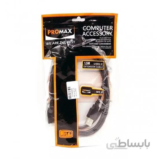 کابل افزایش طول USB پرومکس 3M