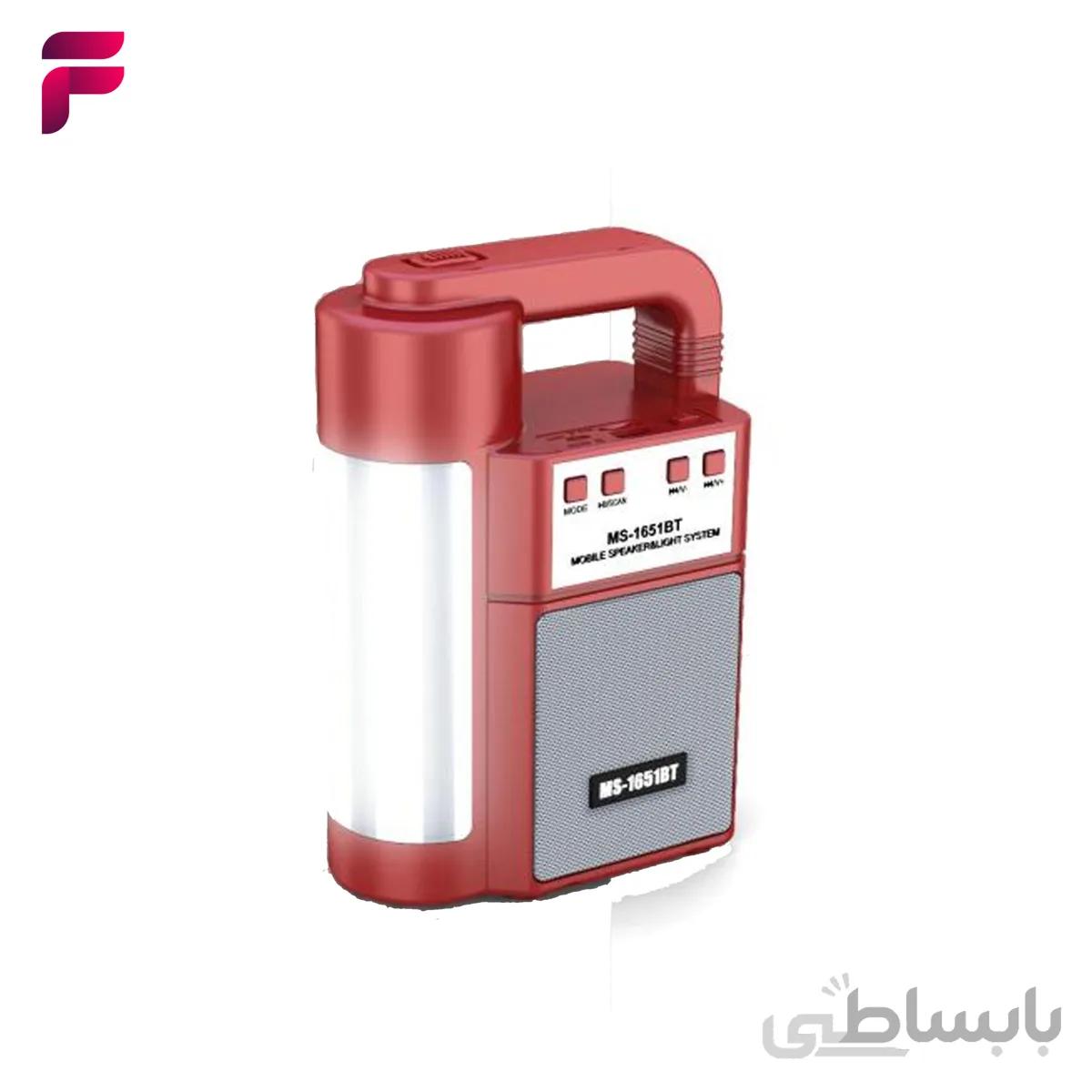 اسپیکر مولتی مدیا بلوتوثی MS-1652BT