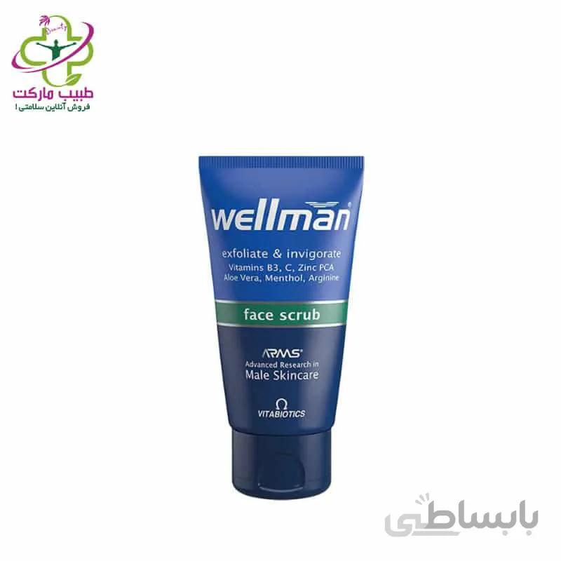 کرم لایه بردار آقایان ولمن مدل Face Scrub حجم 75 میل