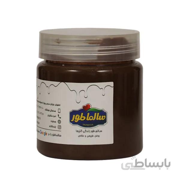 ارده شکلاتی