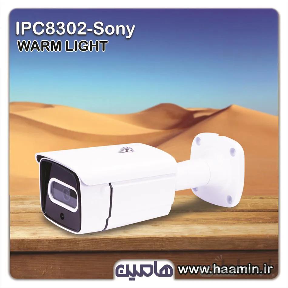 دوربین مداربسته تحت شبکه 3 مگاپیکسل نونیم مدلIPC-8302-Sony