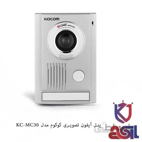 پنل آیفون تصویری کوکوم مدل KC-MC30