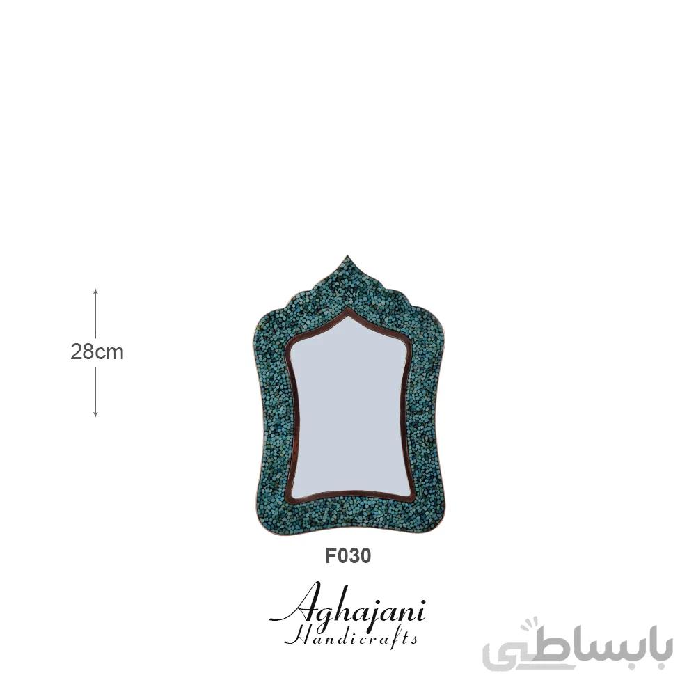 آینه فیروزه