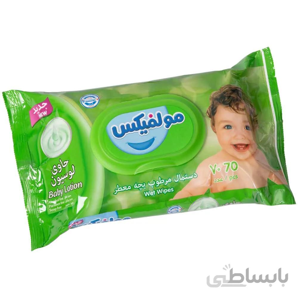 دستمال مرطوب کودک حاوی لوسیون مولفیکس 70 عددی ا -
