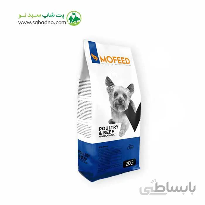 غذای خشک سگ بالغ نژاد کوچک حاوی مرغ و گوشت مفید 2 کیلوگرم