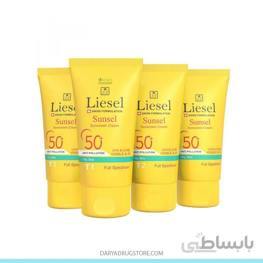 کرم ضد آفتاب رنگی SPF50 سه رنگ لایسل
