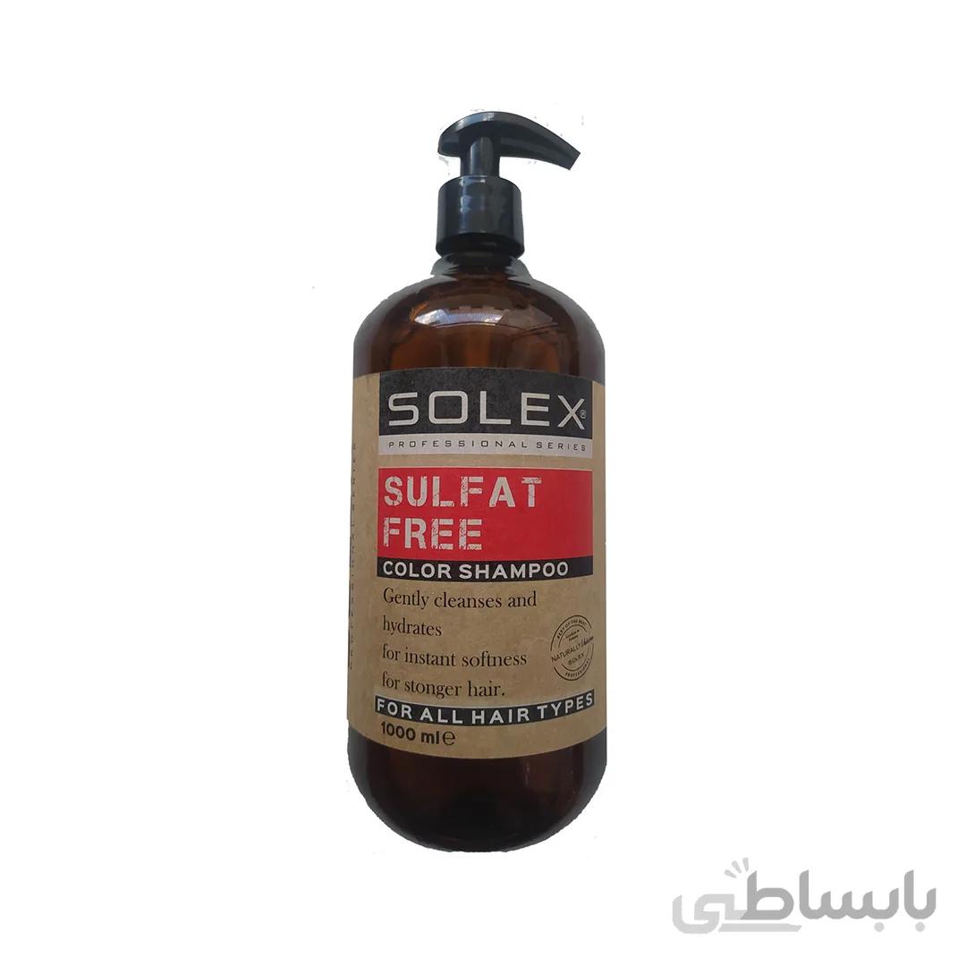 شامپو فری سولفات سولکس مناسب برای تمامی موها solex