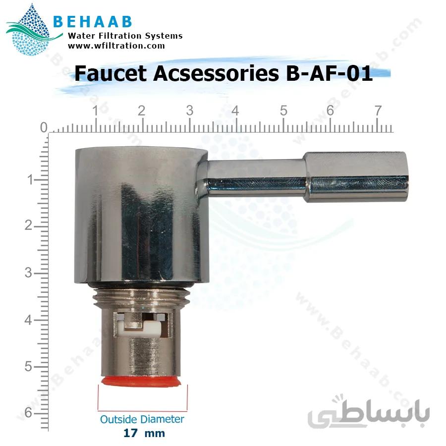 مغزی درشت شیر تصفیه آب با فلکه اهرمی ا Faucet Acsessories B-AF-01