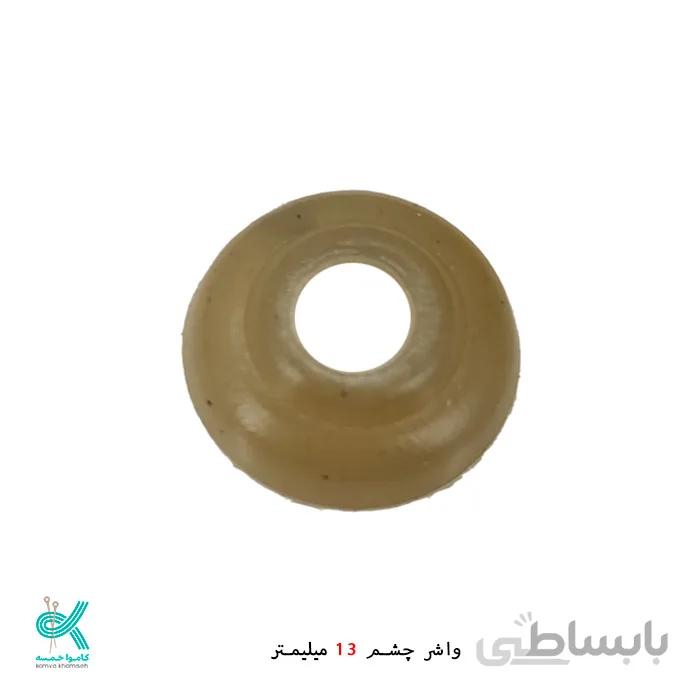 واشر چشم پیچی(جفتی)