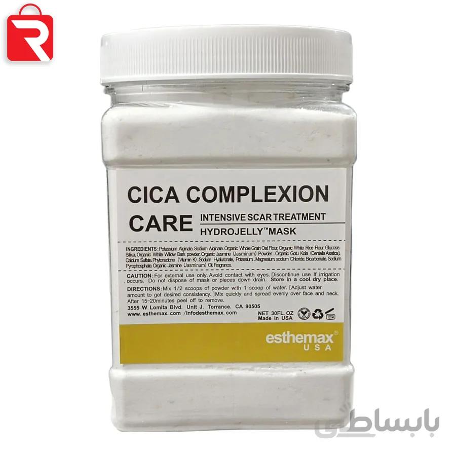 ماسک هیدروژلی گل یاسمن استیمکس