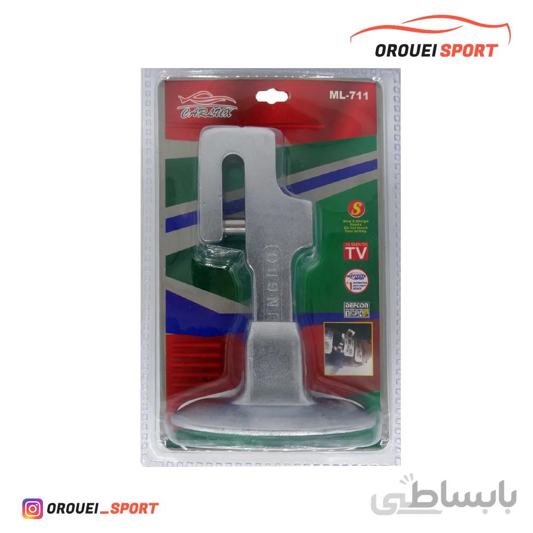 قفل پدال خودرو دنده اتومات