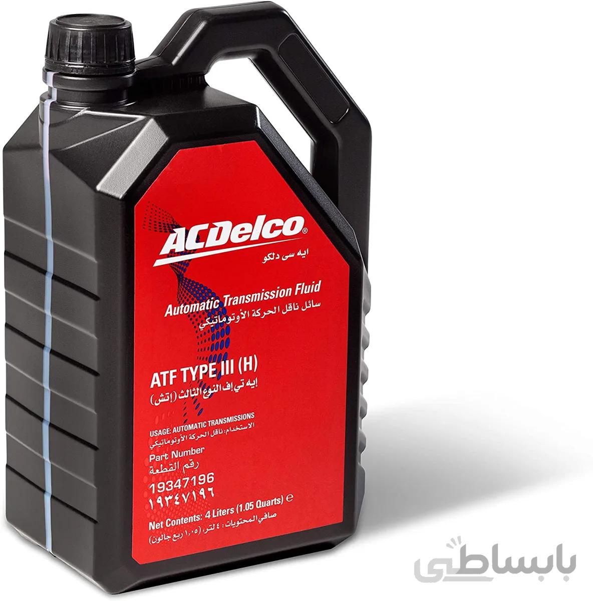 روغن گیربکس ACDELCO ATF TYPE III حجم4 لیتری اورجینال