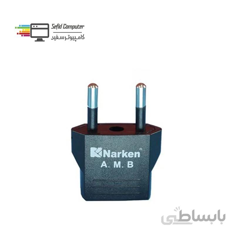 تبدیل ۲ به ۲ Narken ا Narken two to two convemtor