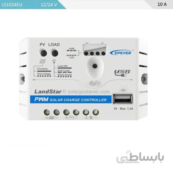 شارژ کنترلر خورشیدی 10 آمپر EP Solar مدل LS1024EU