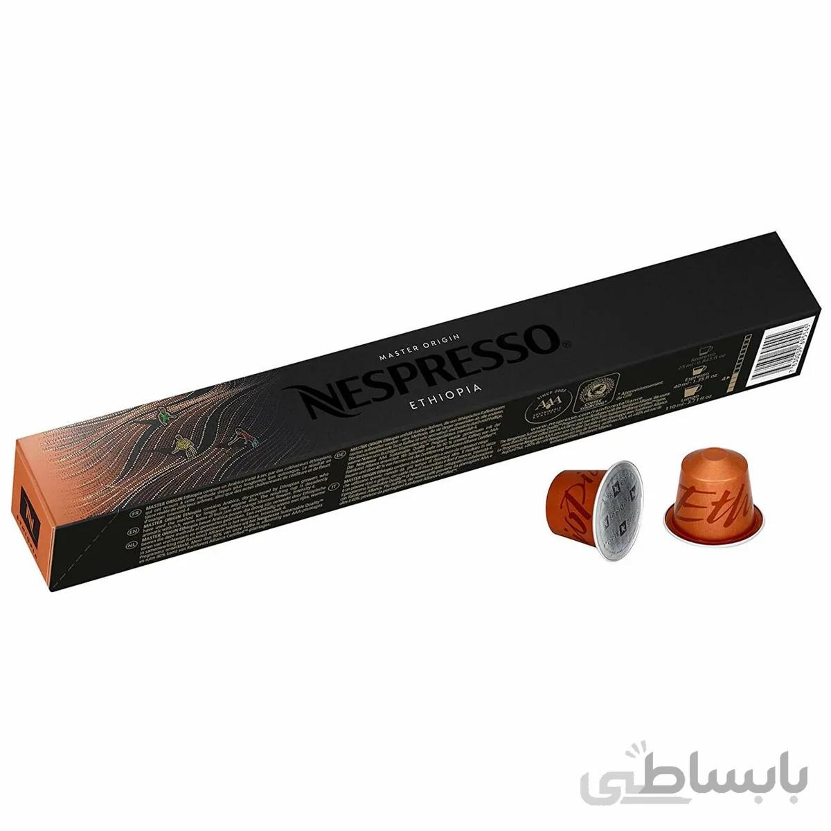 کپسول نسپرسو اتیوپی - Nespresso Ethiopia Capsules