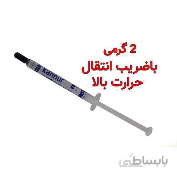 خمیر سیلیکون حرفه ای کانور 2 گرمی مدل kh310