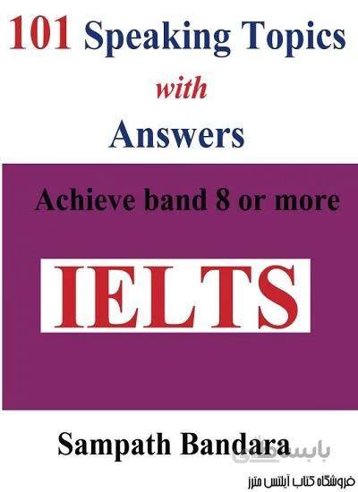 کتاب 101Speaking Topics with Answers Achieve band 8 or more